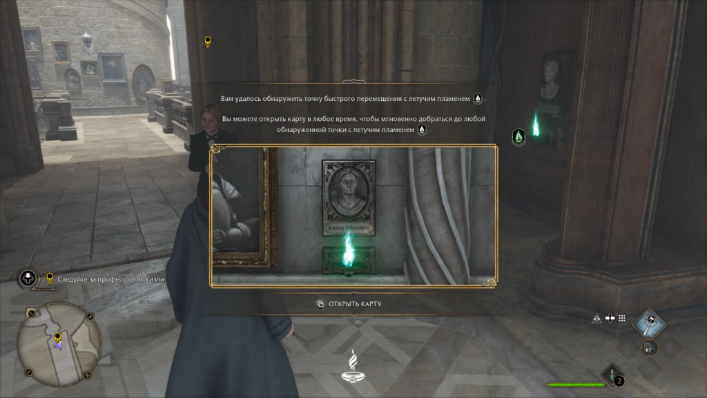 Персонаж идет по каменистой тропе в каньоне